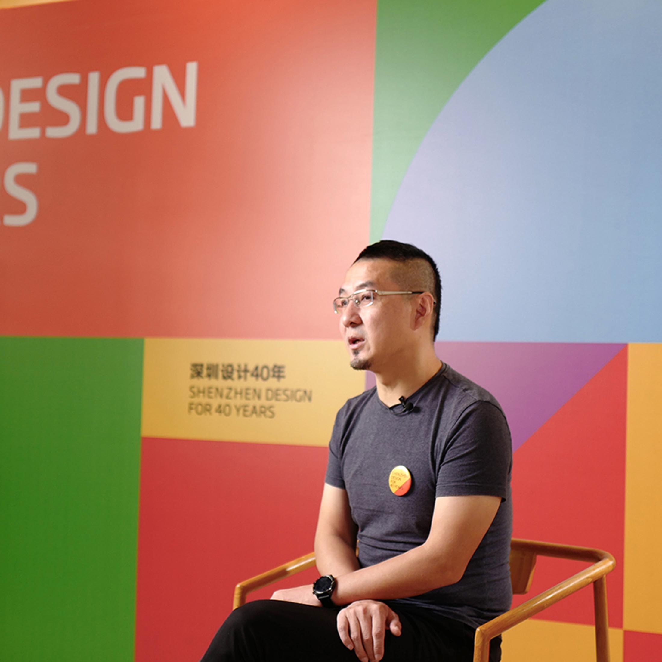 Interview with Zhang Zhiyang for 40 years of Shenzhen Design