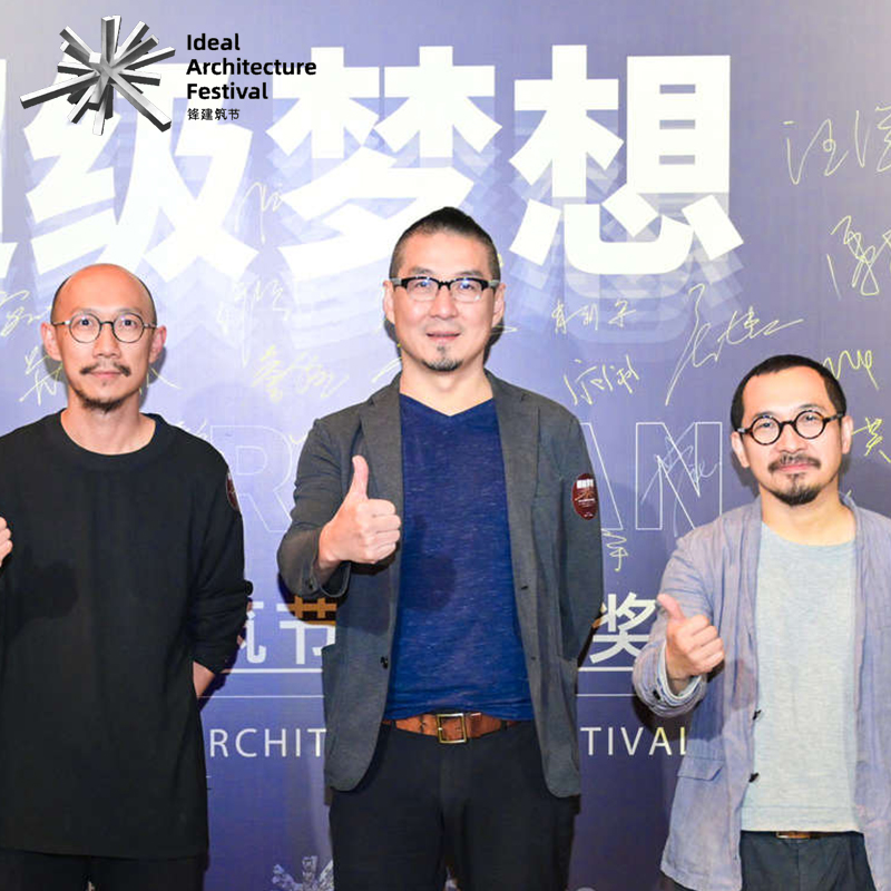 Zhang Zhiyang won the honor of 2021 IAF's annual cutting-edge architect