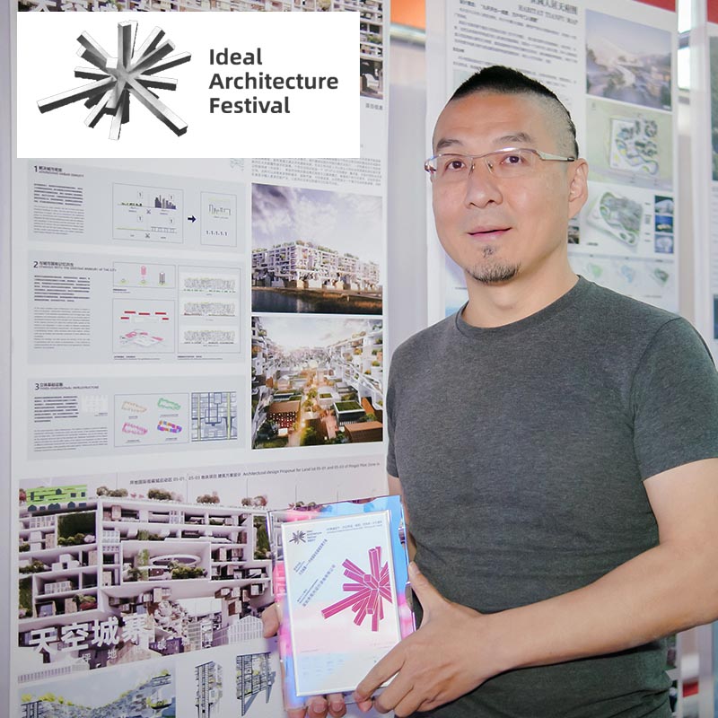 Zhang Zhiyang delivered a speech at the IAF Peak Architecture Festival Dream Launch